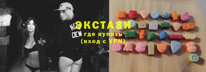 Экстази 280 MDMA  Сортавала 