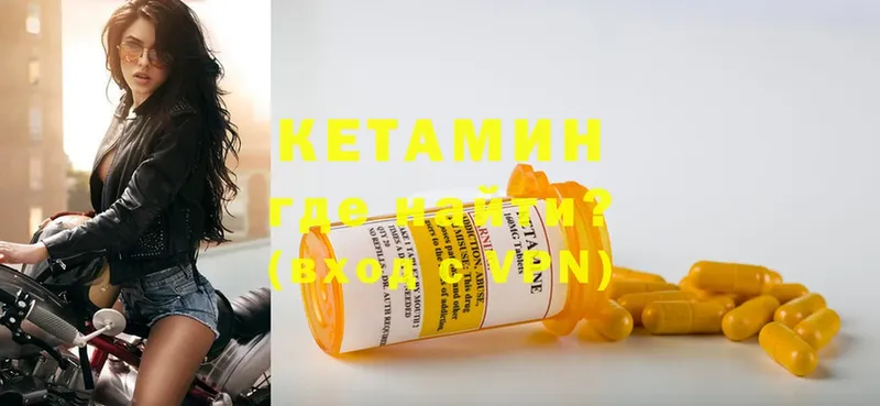 Кетамин ketamine  даркнет клад  Сортавала  наркота 