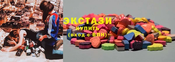 кристаллы Баксан