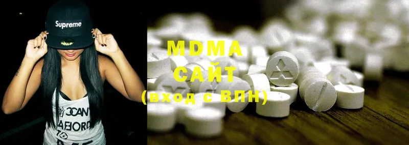 купить наркотик  Сортавала  MDMA Molly 